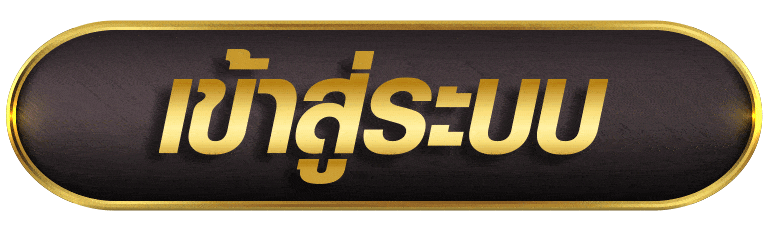 UFASPORT88 เข้าสู่ระบบ